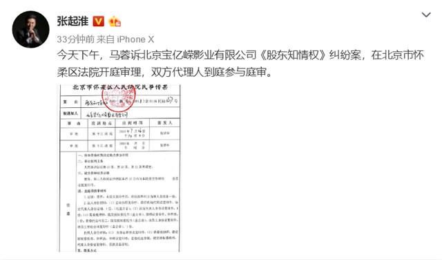 闺蜜爆马蓉父母生命受人威胁，还声称有大佬不让卓伟插手离婚案