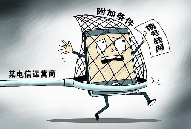  [用户]手机号13、15、18开头的用户注意！全国新政策将落地