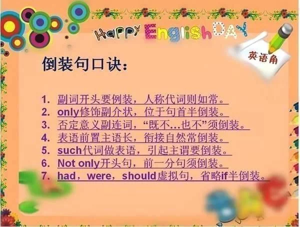 中考女状元传经验:我英语从未低过140分,秘诀就在这儿! - sk5907 - SK5907___舒怡博客 中考女状元传经验:我英语从未低过140分,秘诀就在这儿! - 行者 - wangkeqin 的博客