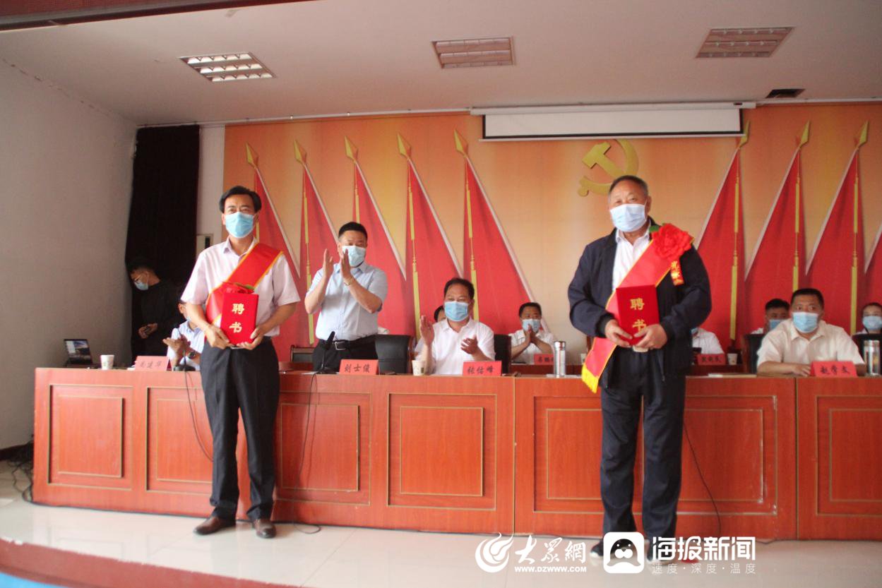  表扬大会■颜庄镇召开2019年度总结表扬大会