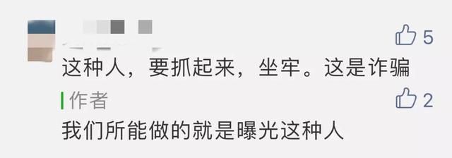 Wfee暴跌99%即将归0 幕后黑手孙高峰叫嚣 韭菜无记忆 拉高还能割