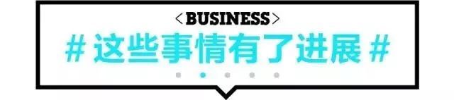 昨夜今晨| 问题疫苗案件调查及问责情况出炉;《新华日报》建议应