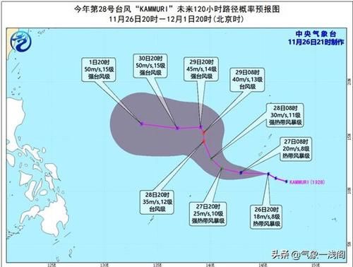  【台风】最强风力靠近48小时警戒线，10级台风北冕或马上来，将