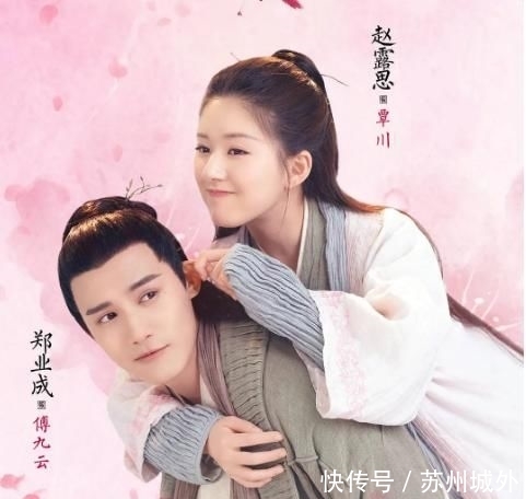 「现雨及时」周深郑云龙齐唱三千鸦杀主题歌MV花样互动交流,观众们:仙人感情太好痛哭
