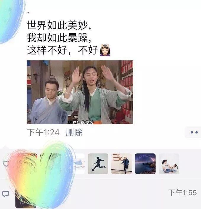  #朋友圈#发朋友圈忘记屏蔽爸妈的后果笑到窒息，以后再也不会忘记了