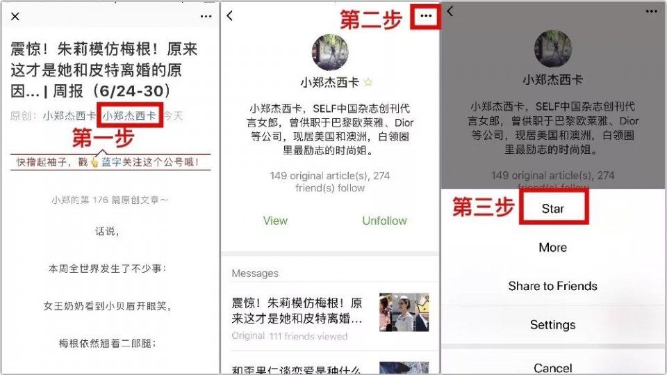 梅根被哈里批评?!原因居然是Skr... | 福尔摩斯 小郑周报