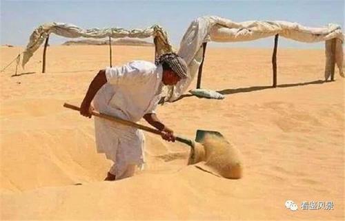 假如把沙漠的沙子全部挖走，最底下会有什么东西？