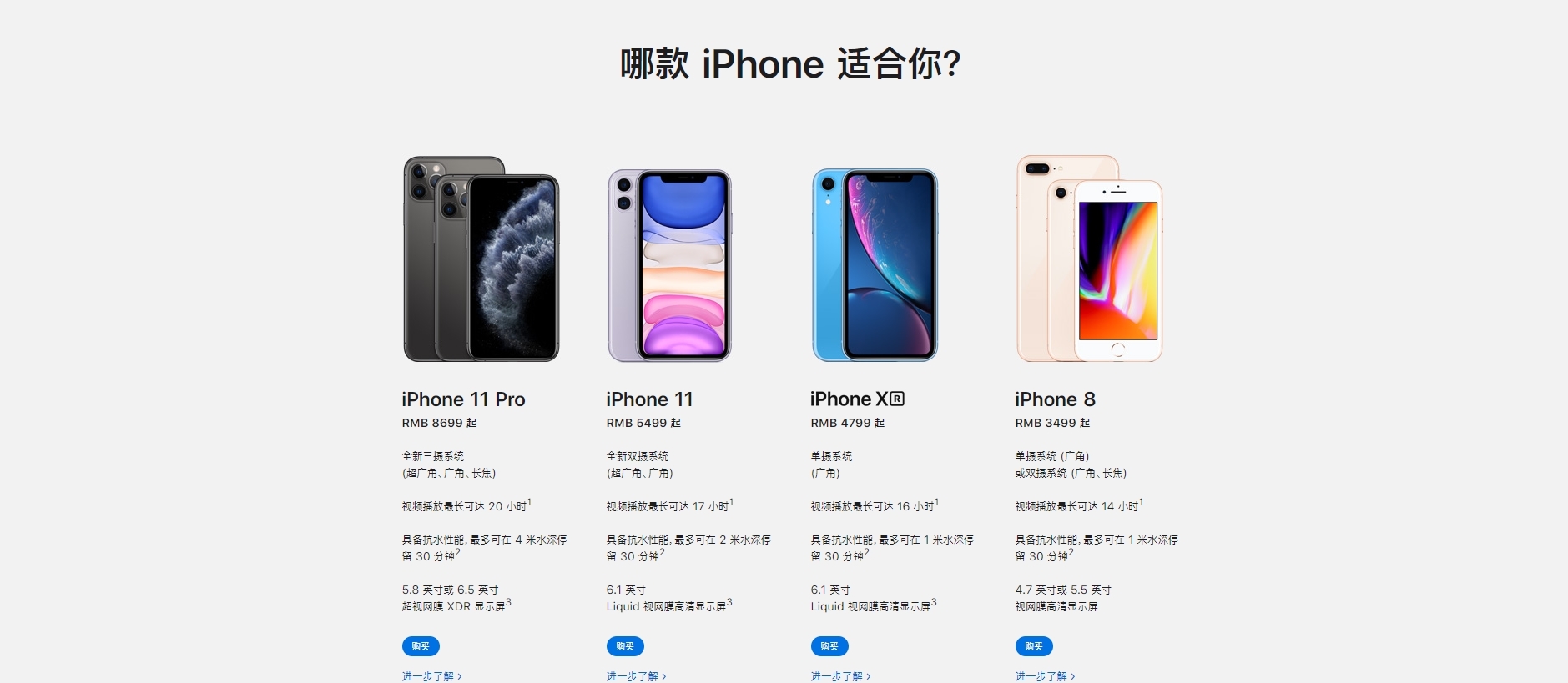 华为mate30压苹果11