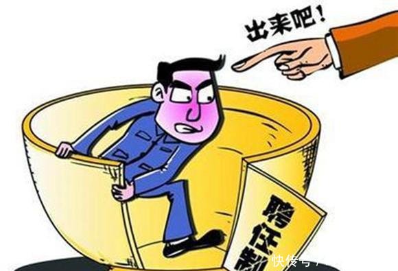 聘任制公务员来袭，工资待遇提高，“铁饭碗”会更“铁”！