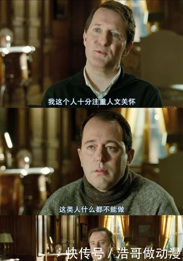 【培养同理心】豆瓣评分9.2《触不可及》:避免同情,是对他人更高级的尊重