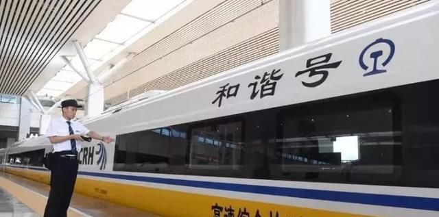 周口、西华、淮阳、沈丘..河南多地高铁开通在即！最新消息来了