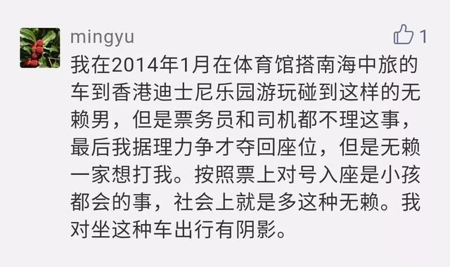 刘强东到底是不是被“套路”了？事件扑朔迷离，真相逐渐浮出水面