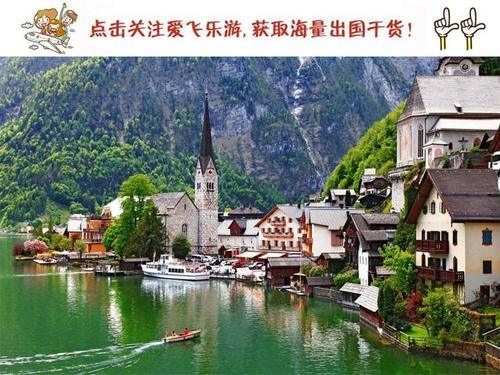 获得诺贝尔奖最多的国家，最支持中国人，四周不临海却最会玩水！