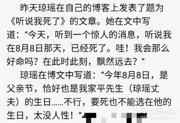 吴京幽默回应黑白照:健在!过去几年成龙都被去世三次了…