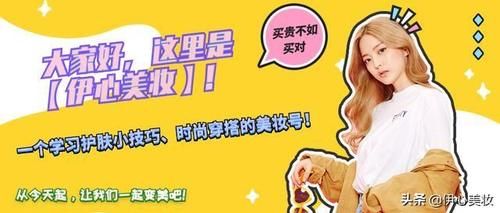  [女人]聪明女人懂护肤，洗脸后做好这6步，肌肤水润有光泽，颜值回升