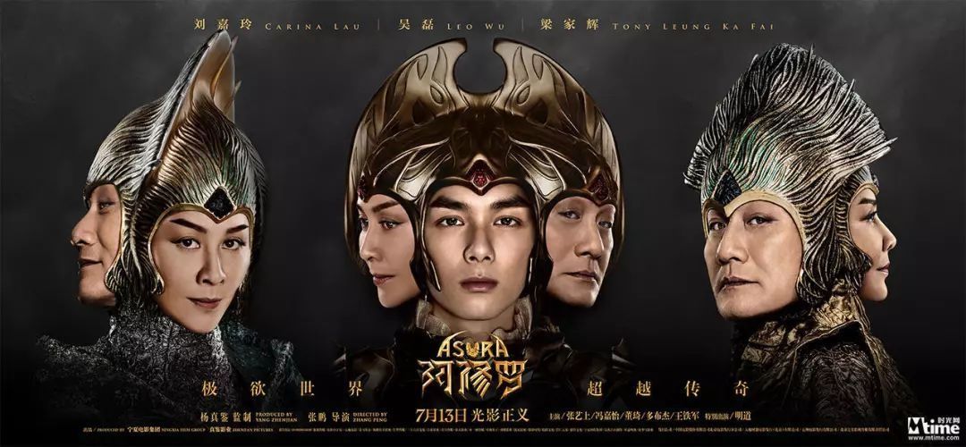 听语音读日报｜动画电影新《阿凡提》定档国庆；泰国动画《暹罗决