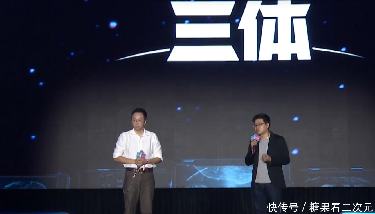 三体动画预告片上线B站,艺画开天经费燃烧,灵