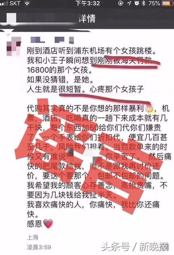 女子出国19年后在上海机场跳楼，离奇死因成今天的大谣言｜真相