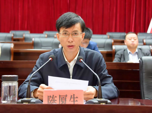 武平举行全县机构改革干部宣布大会