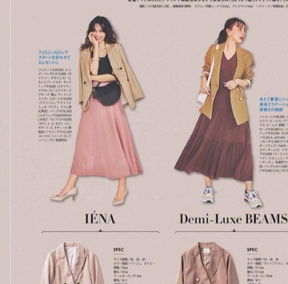  『不失女人』外出聚会如何穿搭?瞧瞧这样穿,休闲风的搭配示范,清爽又时尚