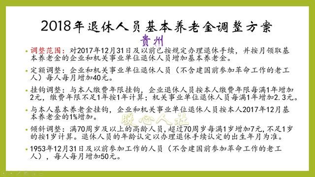 2019年的退休金是否能涨呢？会通过什么方式照顾企业退休人员？