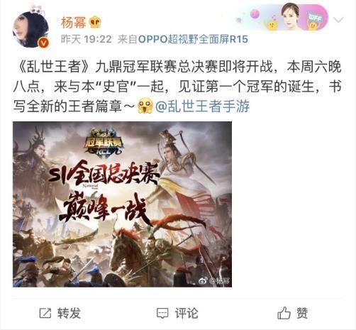 明星父母纷纷发声抵制假疫苗,然而杨幂的做法却被网友唾骂