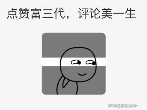 街拍:图1Gaga裤子亮了,“三角区”抢镜!图2穿秋裤出门?