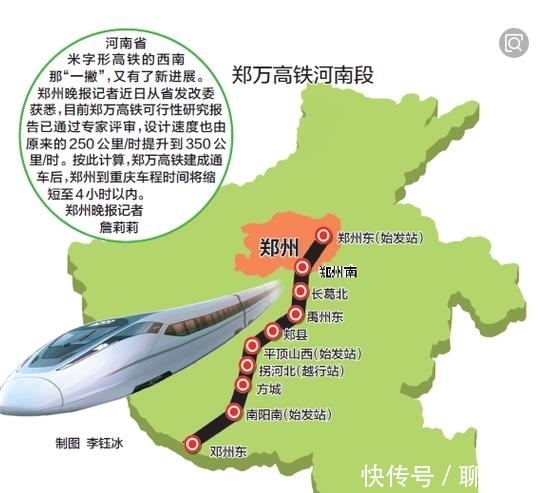 重庆喜迎新高铁，跨越三大省份，预计2022年通车