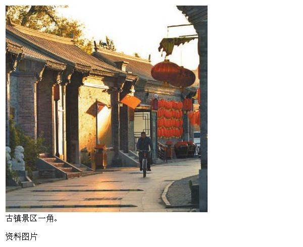 喜看青青柳色新（人民眼·特色小镇建设）