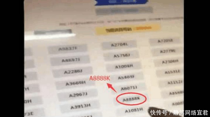 实拍 广西男子车管所选车牌号, 放着天价车牌号不要, 网友表示你