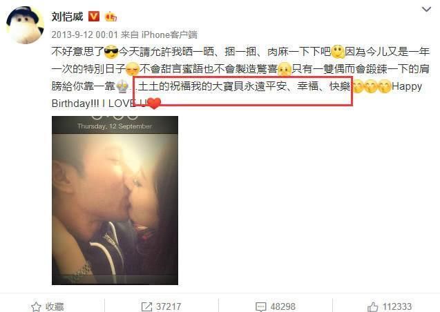 杨幂刘恺威离婚传闻迟迟不散，好友透露已离婚两年，祝贺语很官方