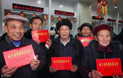  养老金|2020年这两个地方，每月有1500元养老金拿了，希望有你在