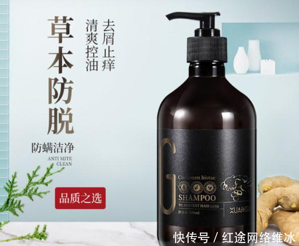 『生姜』4款口碑不错的老牌洗发水,好闻又养发,看看你用过几个?