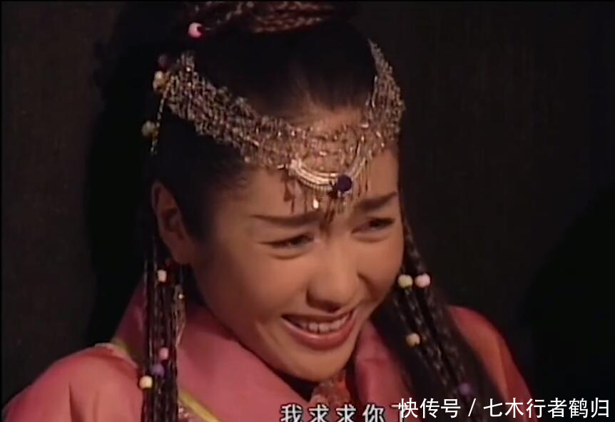 『骂张无忌』四版张无忌挠赵敏脚丫 黎姿最美 陈钰琪可爱 邓超安以轩版没法看