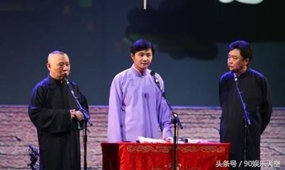 闫云达退出德云社,网友:还是栾云平说的对,家谱