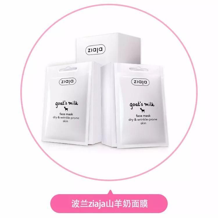 江疏影白到发光的“灯泡皮”怎么养成的?原来全靠这个神器...