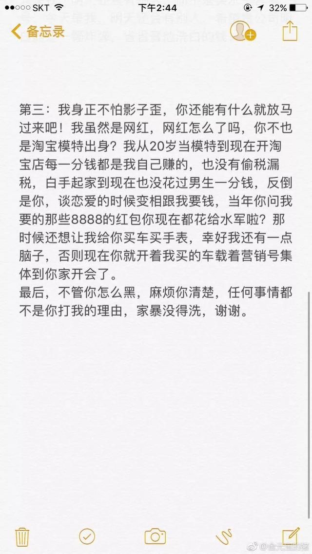 范冰冰被传已被警方带走？《延禧攻略》男二许凯回应家暴传闻