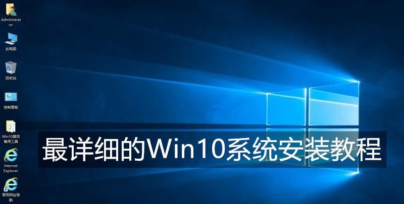 「分区工具」如何用U启动安装Win10系统,最完整详细的教程,每个人都是高手