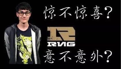 弹幕乱带节奏被严查，洲际赛期间带Karsa节奏惹大祸，恐触犯法律