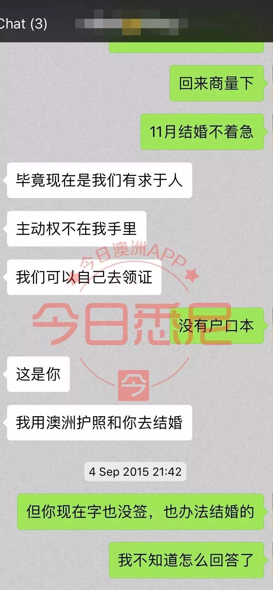 “孩子需要户口!”上海500强女白领，现为4月大孩子寻找澳洲华人