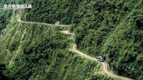  [死亡之路]世界最难走的公路，被称为世界第一线险路，敢走的司