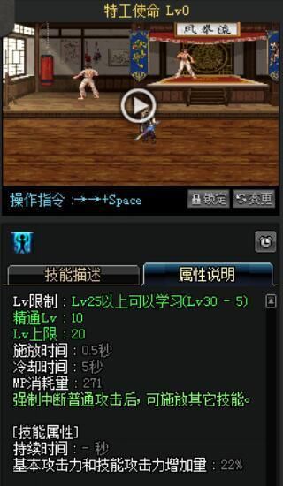 月相剑法教做人,DNF特工换装整理