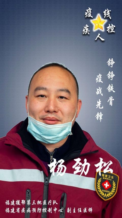  支援@福建援宜支援队疾控组今早凯旋！
