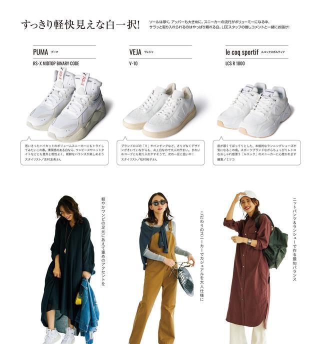  「搭配」舒适又有女人味的平底鞋,非常适合小仙女们来穿搭