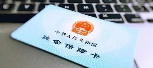  「养老金」自己交社保，避免这3种情况，不吃亏还能顺利领养老金