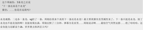  能力@周淑怡解说LPL犯低级错误，Cat王思聪直接怼！粉丝无话可说！