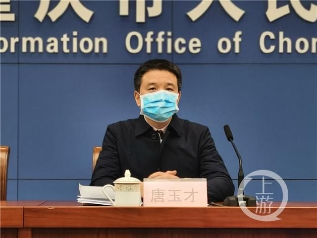  远郊区县|17日发布会｜主城区已开行16个远郊区县的旅客应急运输