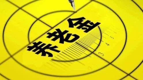  「养老金」农村社保每年交100和交1000，退休后领养老金，有区别