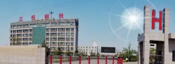 山西5家企业入围中国民企五百强，营收总额915.53亿元