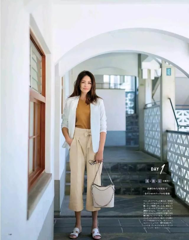 穿对这个色，别人可能会夸你有气质